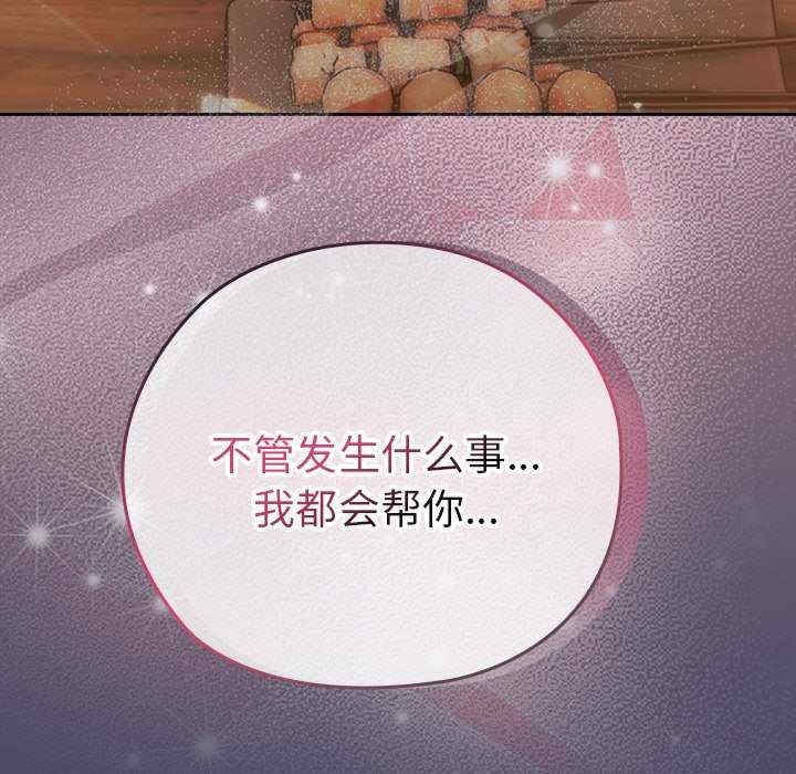 第160张