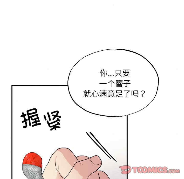 第48张