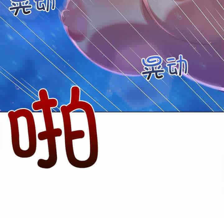 第88张