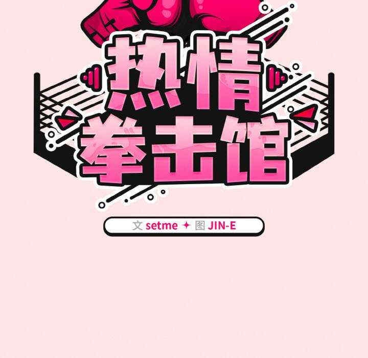 第136张