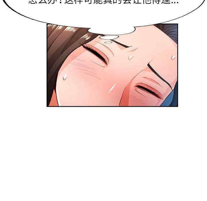 第73张