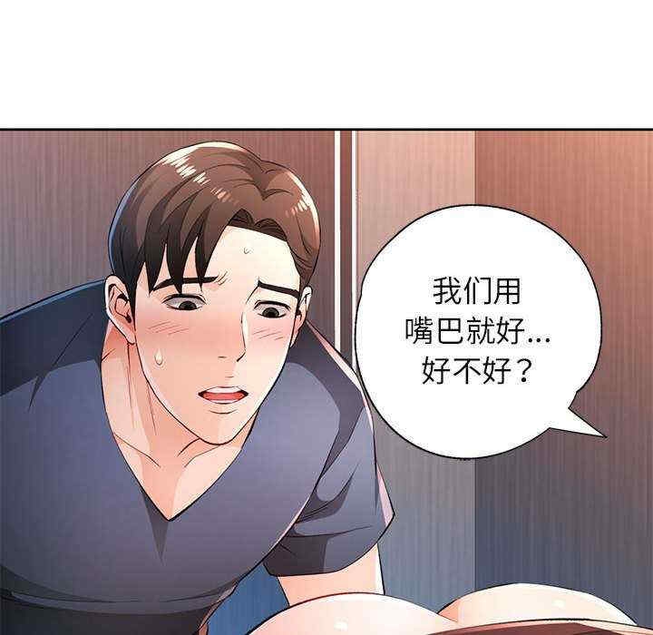 第76张