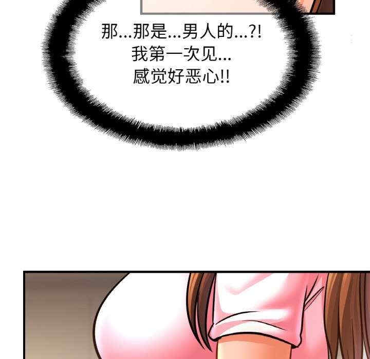 第93张