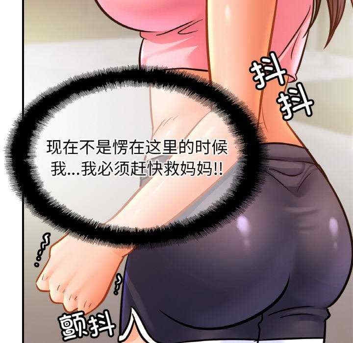 第94张