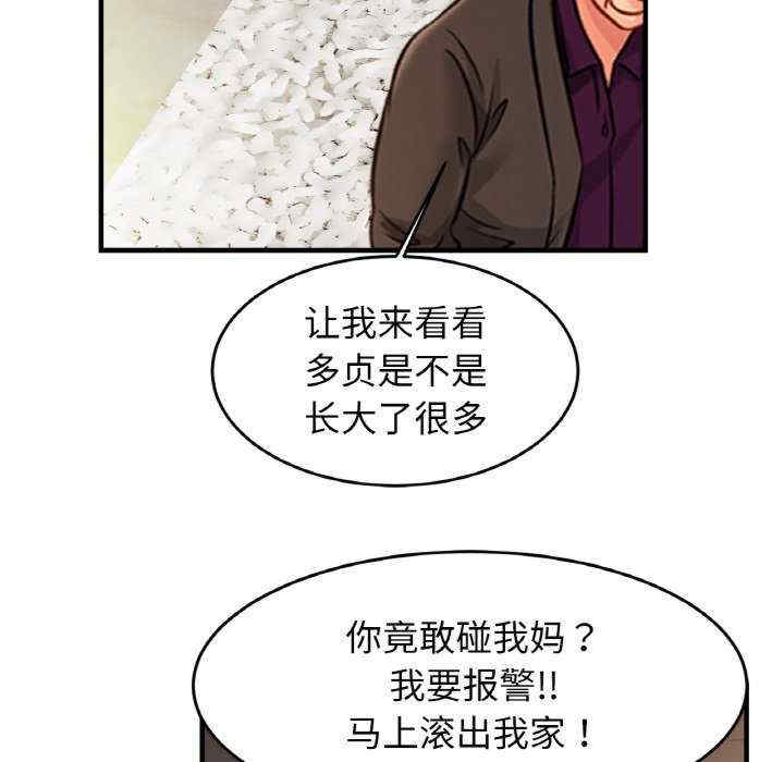 第111张