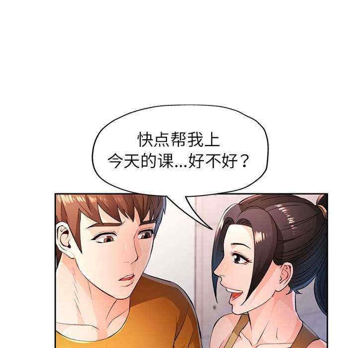 第68张