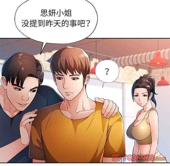 第74张