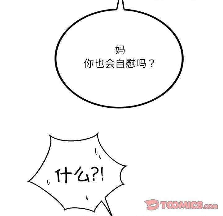 第44张