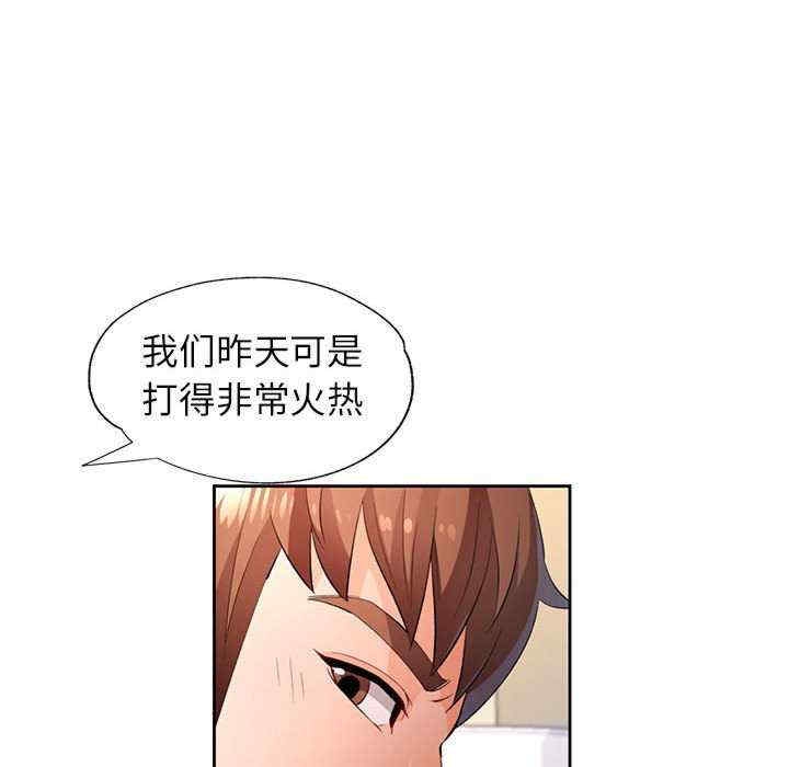 第75张