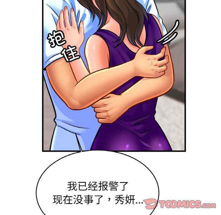 第25张