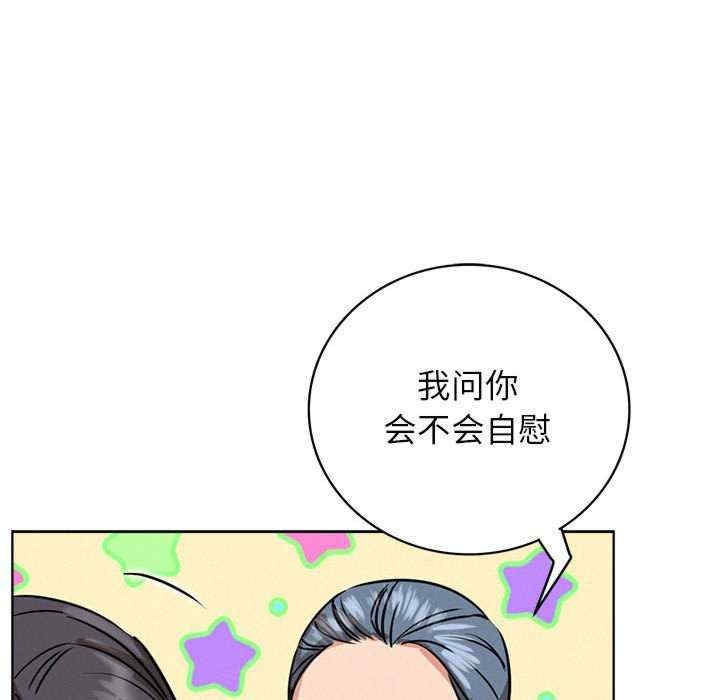 第50张