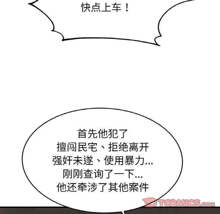 第38张