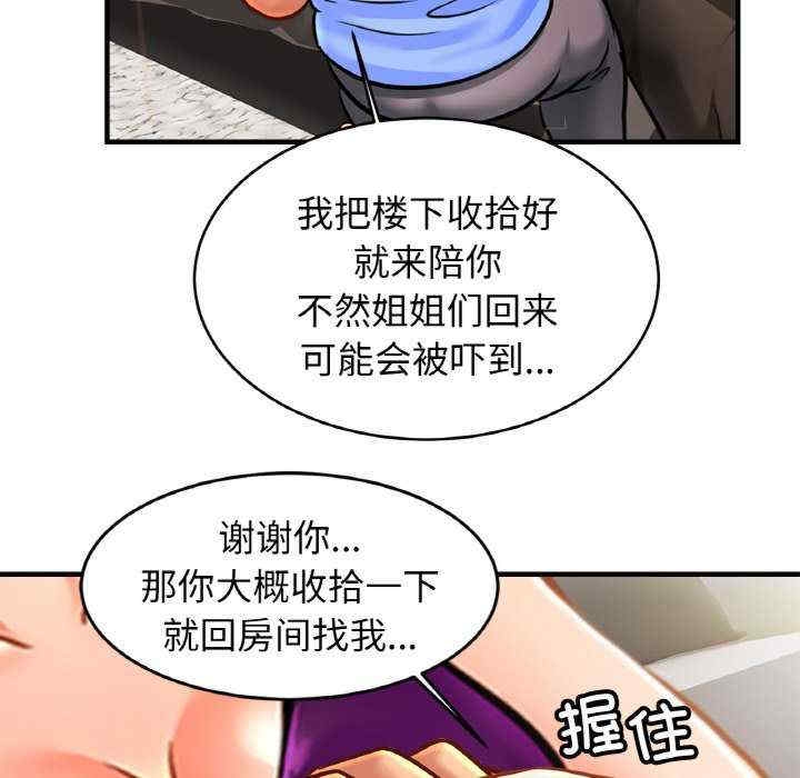 第48张