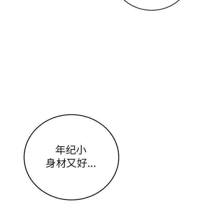 第71张