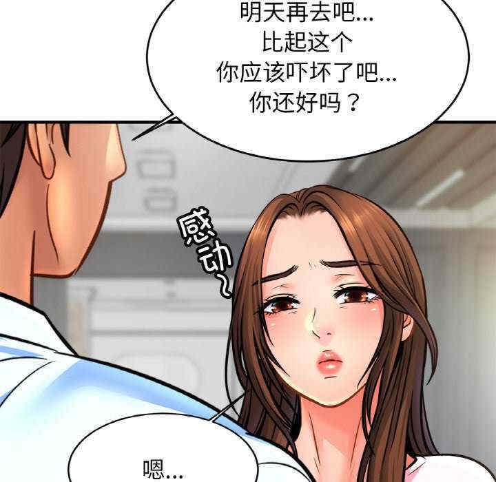 第66张
