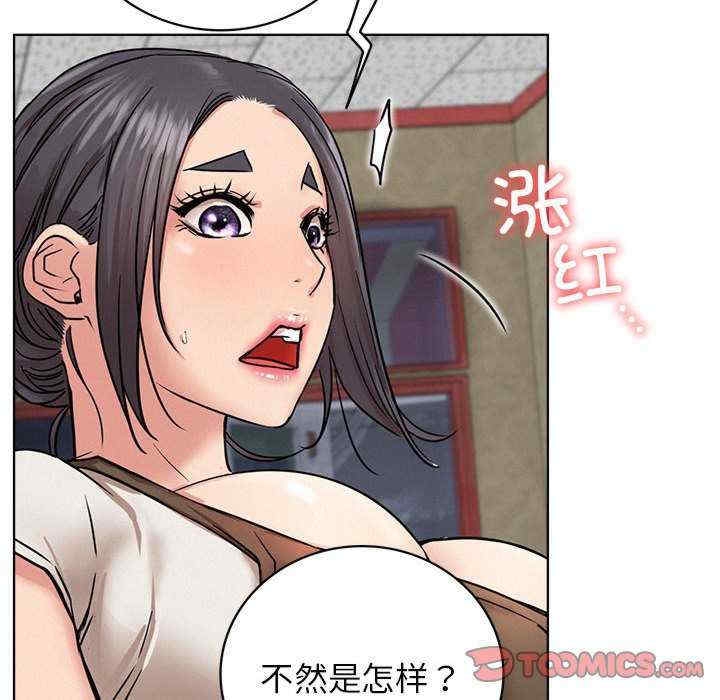 第97张