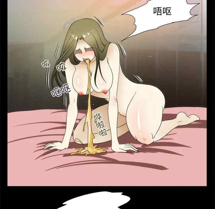 第25张