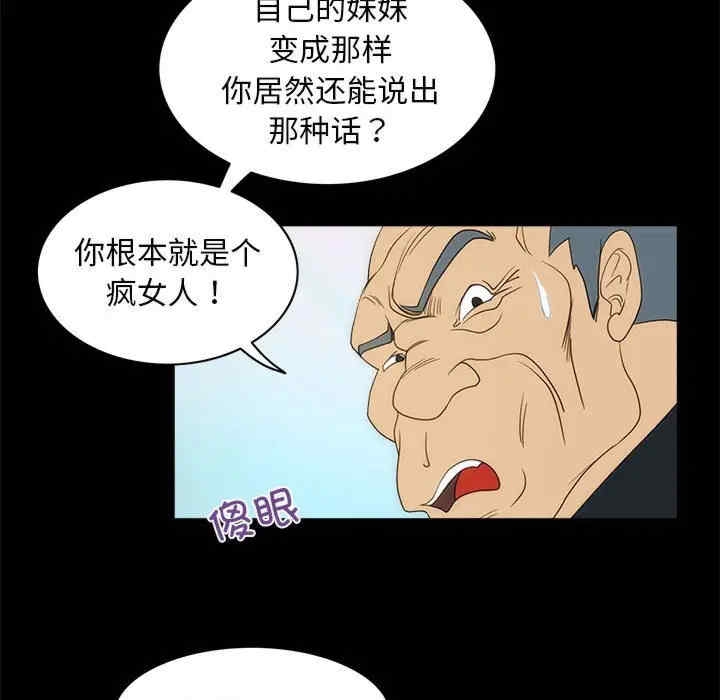 第36张