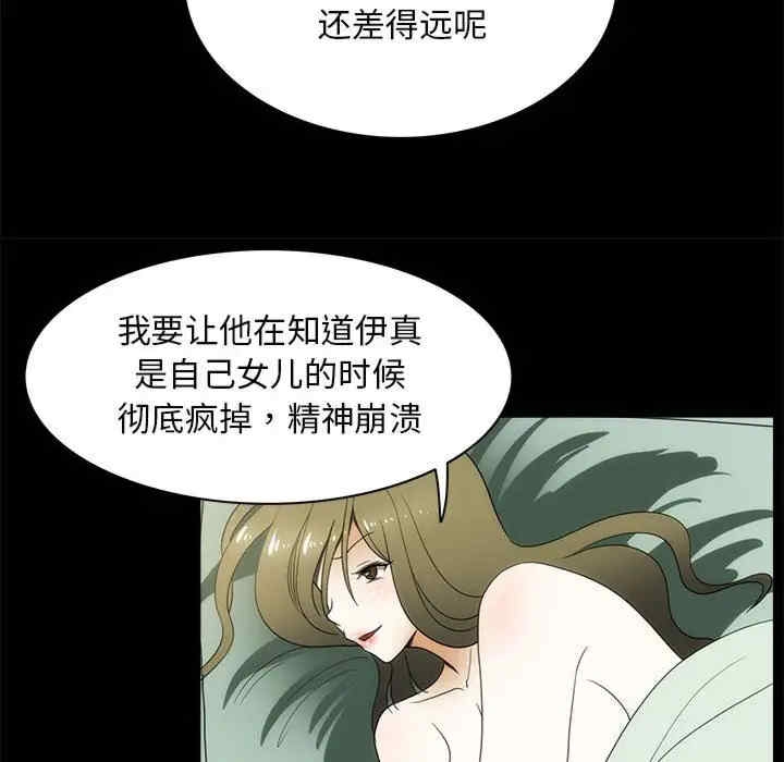 第45张