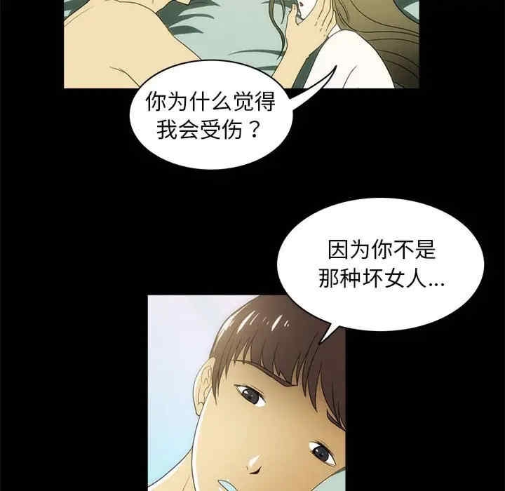 第48张