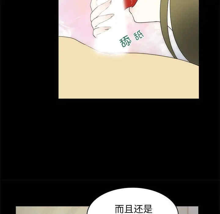 第54张