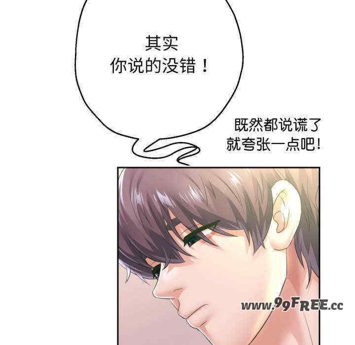 第28张
