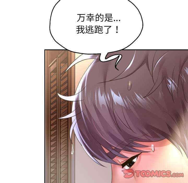 第33张