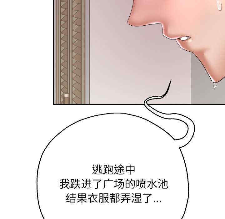 第34张