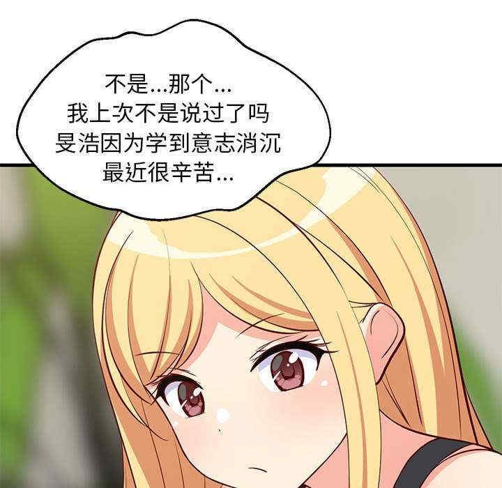 第56张