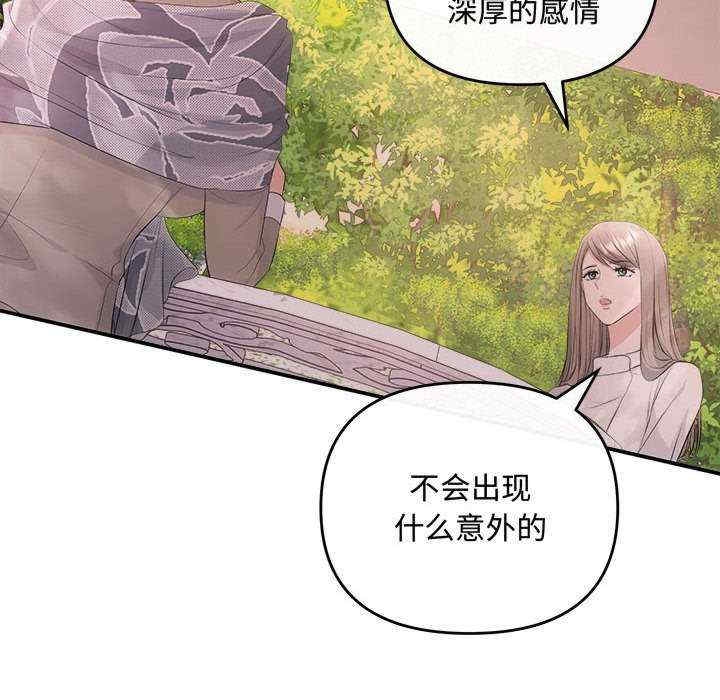 第110张