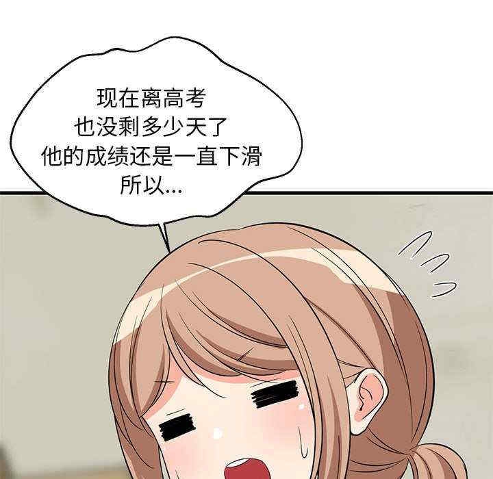 第59张