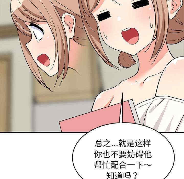 第66张
