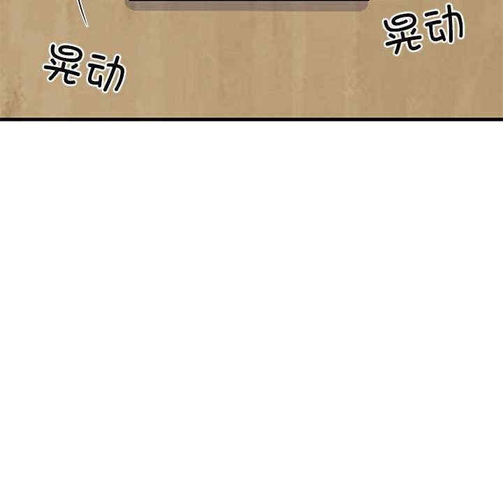 第76张