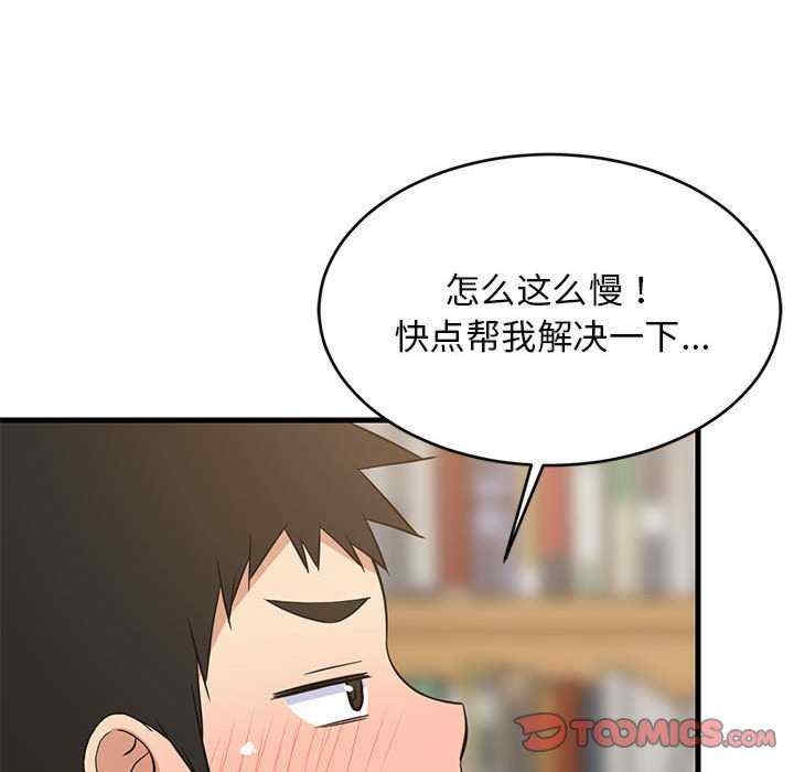 第82张