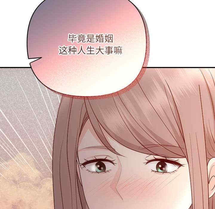 第138张