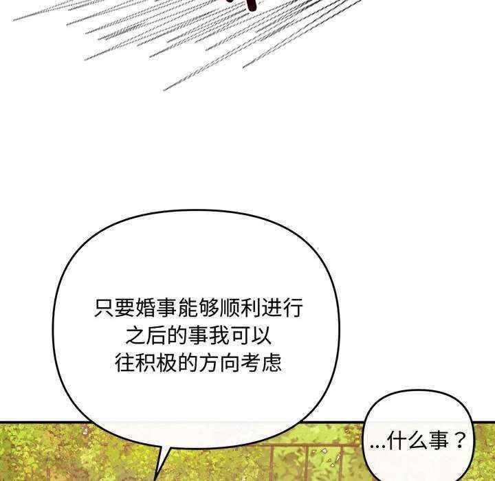 第142张