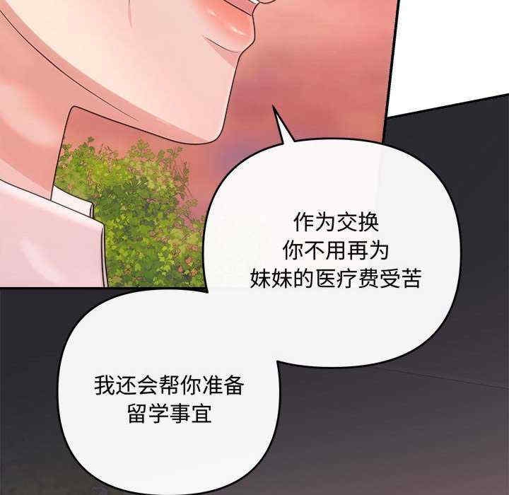 第157张
