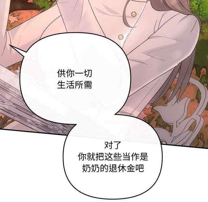 第161张