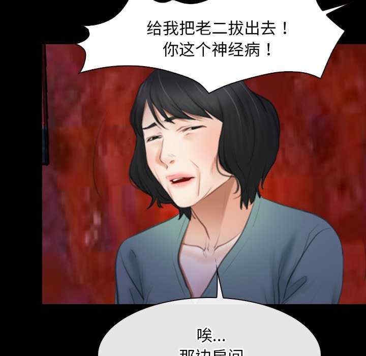 第37张