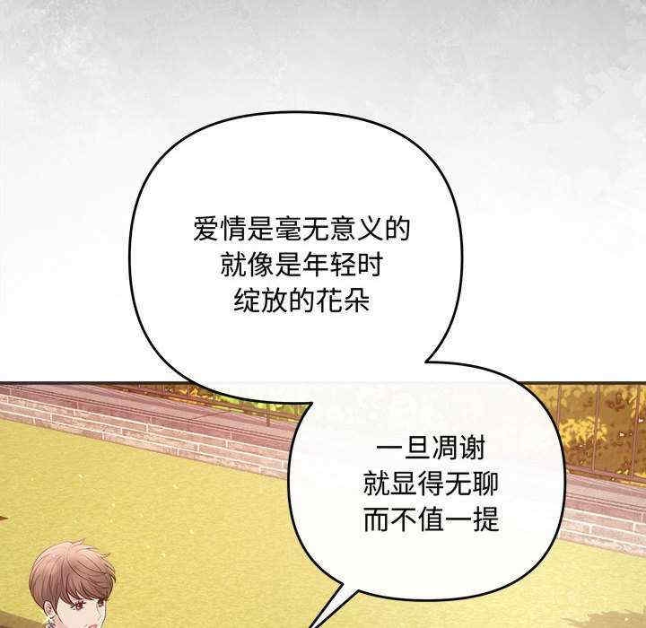 第36张