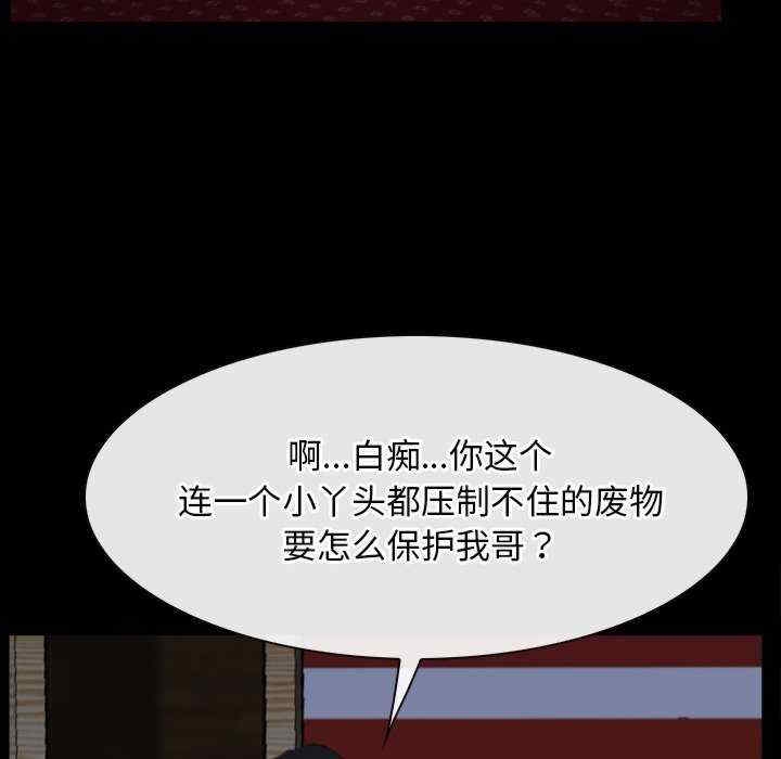第46张