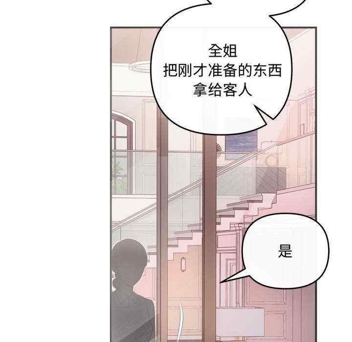 第46张
