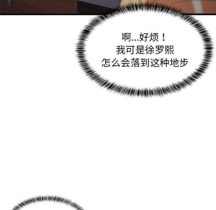 第161张