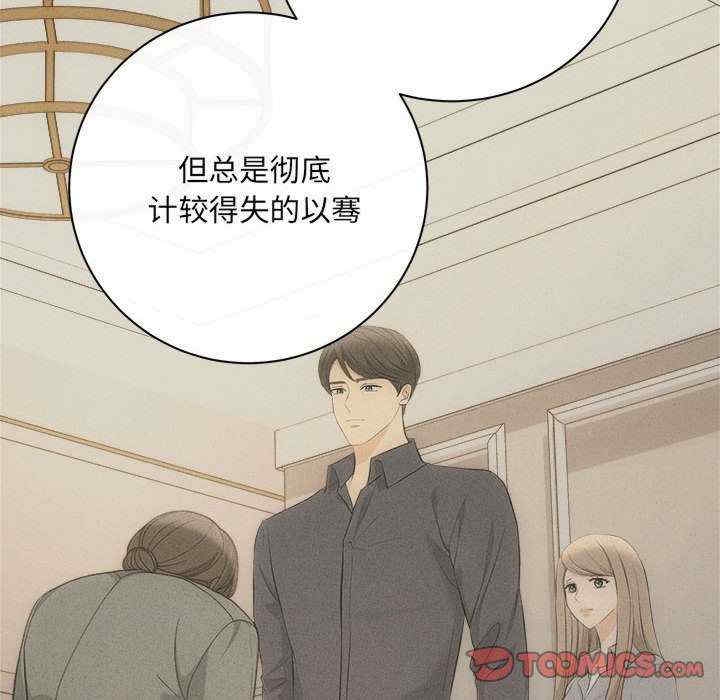 第67张
