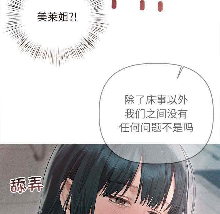 第69张
