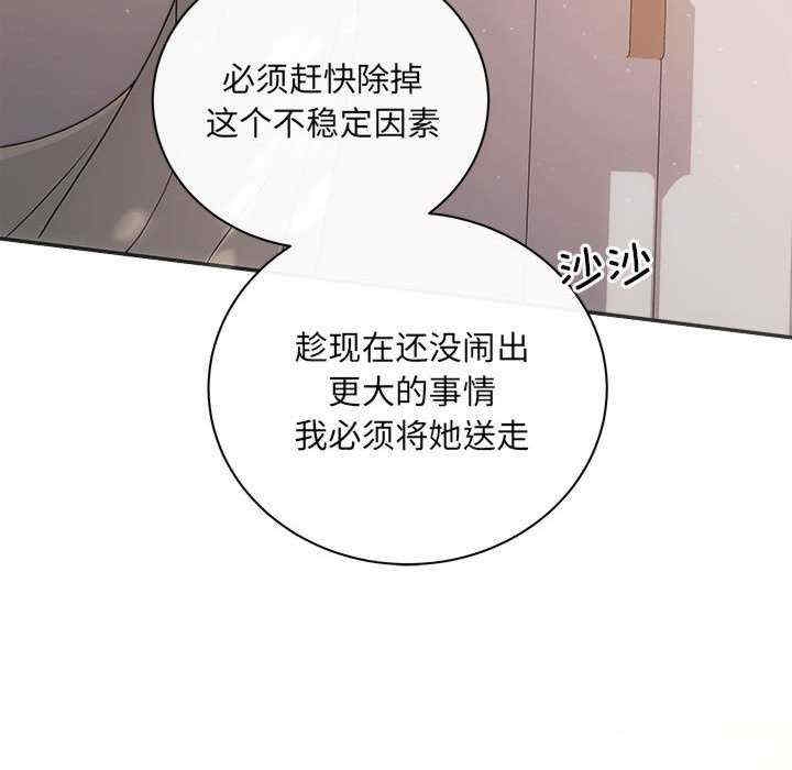 第77张