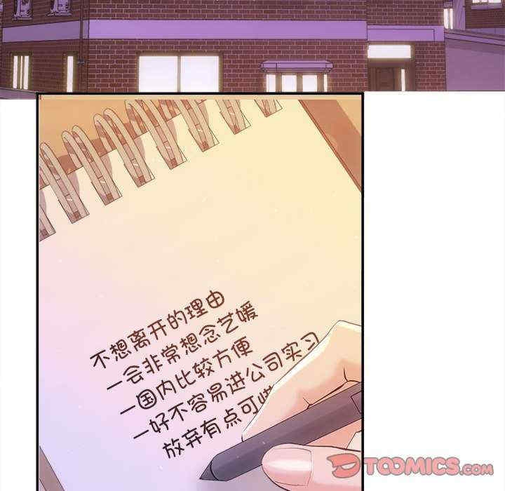 第84张