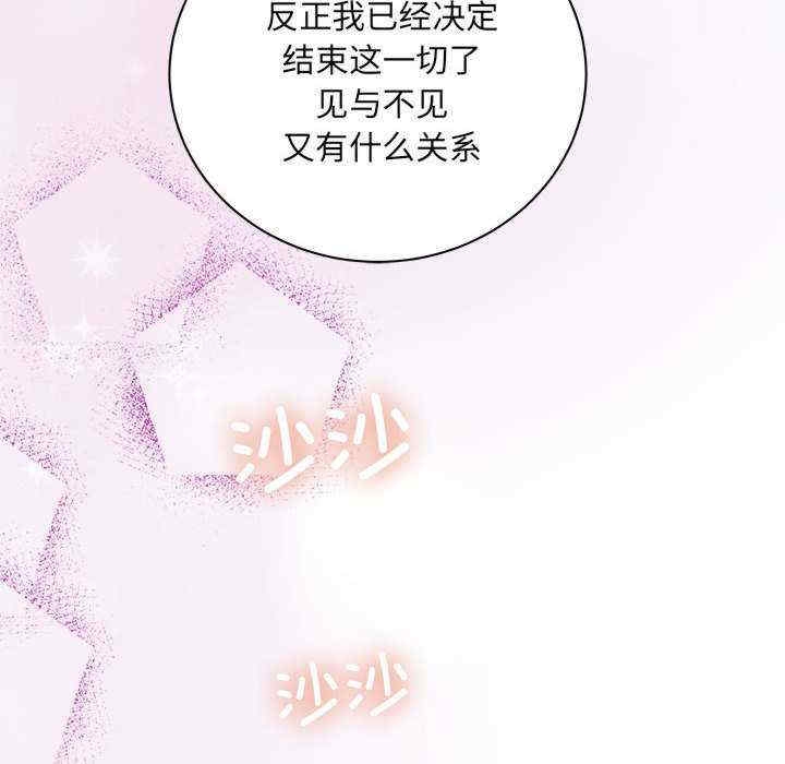 第97张