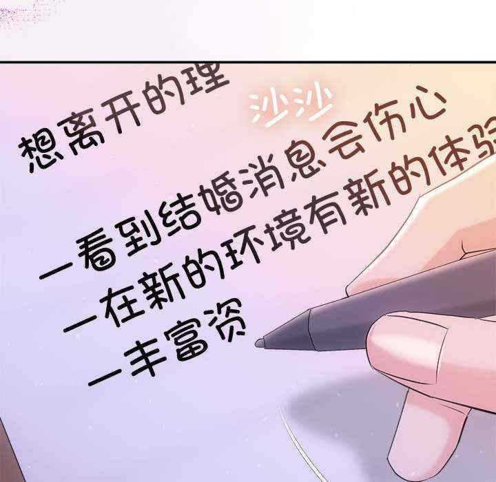 第98张