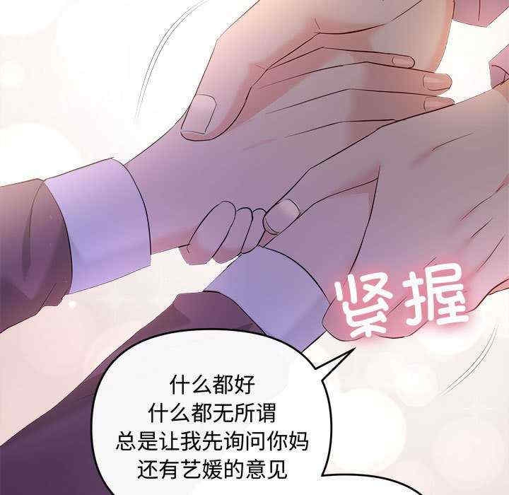 第132张
